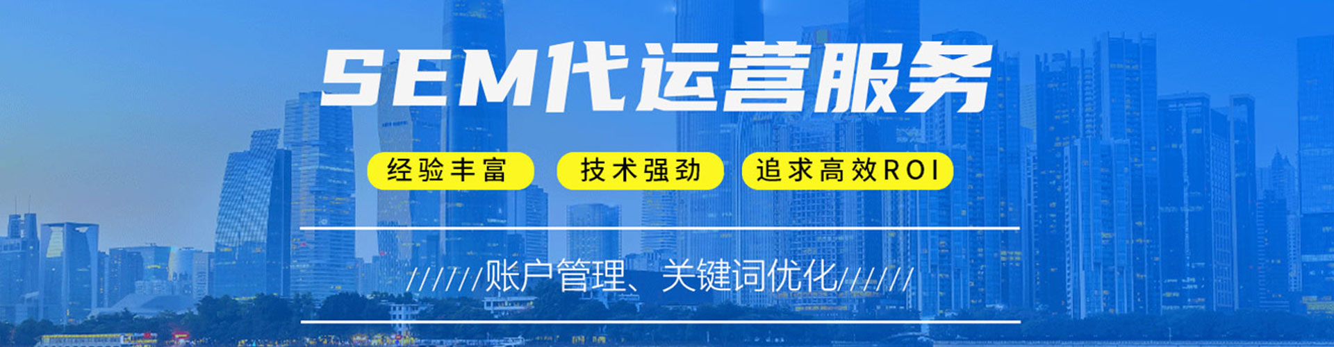 鄯善百度开户高返点
