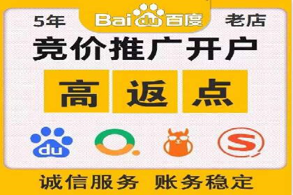 百度包年竞价策略调整与效果评估案例