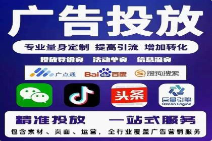 百度网络推广案例：揭秘行业巨头如何实现全网霸屏